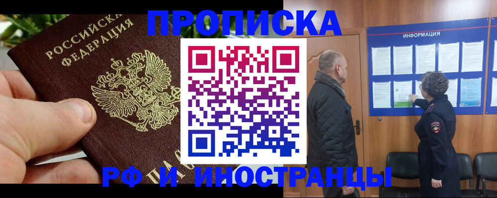 форма 3 в Могочи